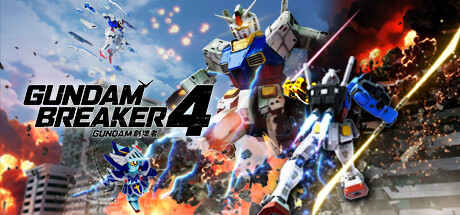 高达破坏者4/GUNDAM BREAKER 4 单机/网络联机 （更新v31.10.2024—DLC第1弹）-开心广场