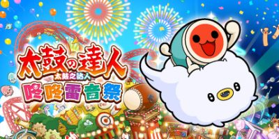 太鼓之达人 咚咚雷音祭 单机/同屏多人/支持网络联机|Taiko no Tatsujin: Rhythm Festival-开心广场