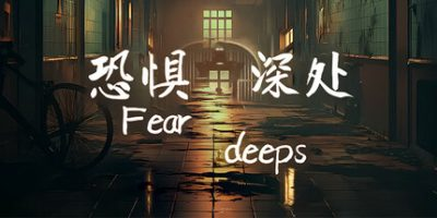 恐惧深处|官方中文|Fear deeps-开心广场