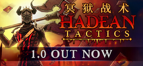 冥狱战术/Hadean Tactics（更新v1.1.14）-开心广场