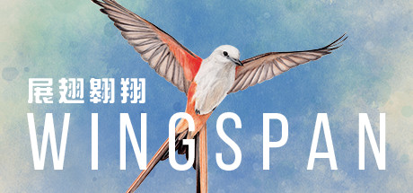 展翅翱翔/WINGSPAN（更新v11.01.2025—更新季节性装饰包2 DLC）-开心广场