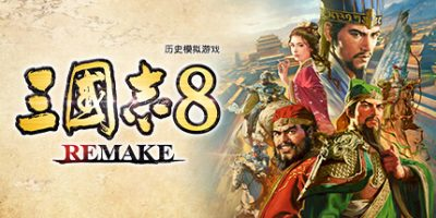 三国志8重制版数字豪华版 更新v1.0.6-开心广场