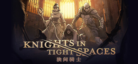 狭间骑士/Knights in Tight Spaces v1.1.18585-开心广场