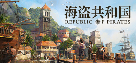 海盗共和国/Republic of Pirates （更新v0.32.1.24 ）-开心广场