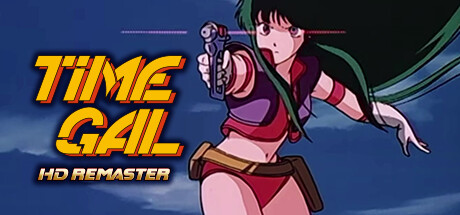 时空少女高清重制版/TIMEGAL HD-Remaster-开心广场