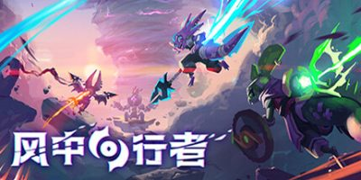 风中行者|官方中文|支持手柄|Windblown  单机/网络联机 （更新v0.3.3.3）-开心广场
