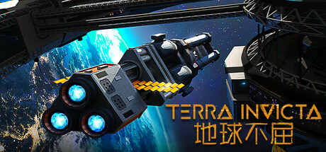 地球不屈/Terra Invicta (更新v0.4.78)-开心广场