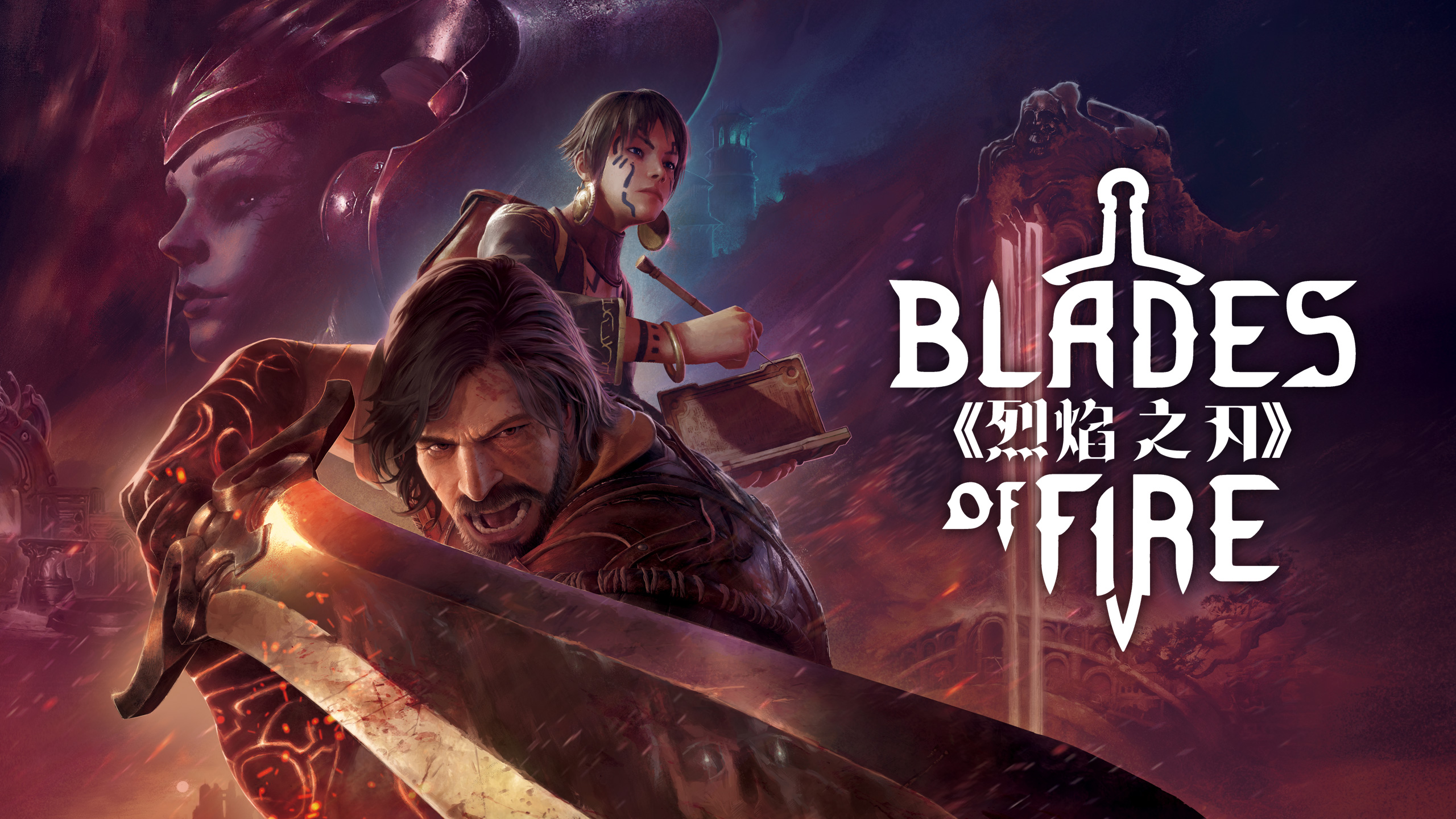 烈焰之刃/Blades of Fire-开心广场