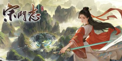 宗门志|v20250513|官方中文|Acension-开心广场