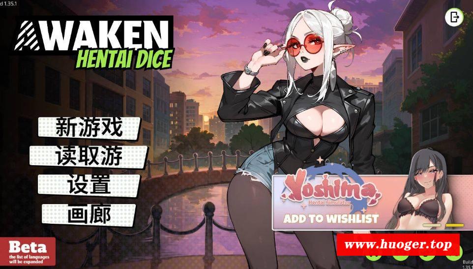 [PC-SLG游戏] [SLG/官中/动态] 觉醒：色欲魔骰/Awaken: Hentai Dice Build.1.35.1 官方中文 [1.4G/BD][symt1351]-开心广场