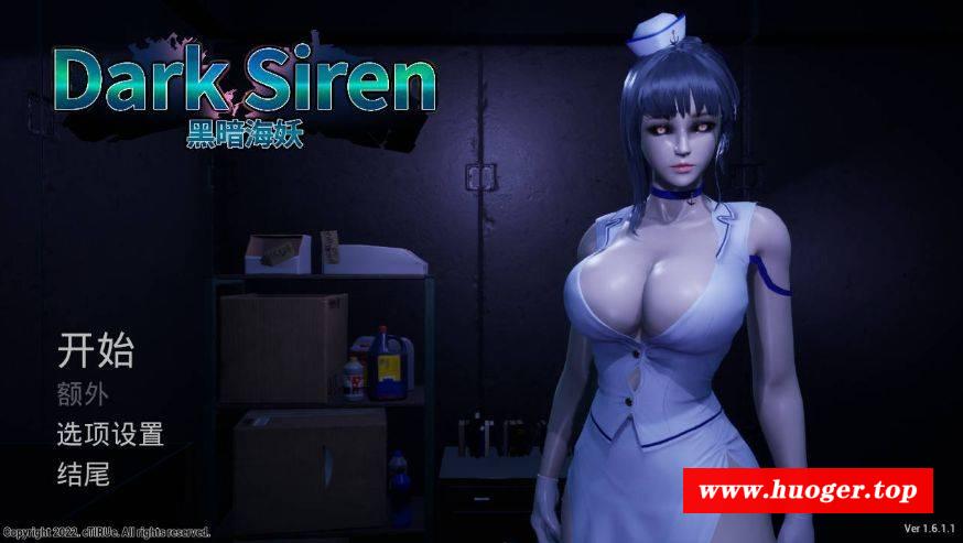 [PC-AVG游戏] [3D/官中] 黑暗海妖/Dark Siren Ver1.6.1.1 官方中文 [1.3G/BD][hahy1611]-开心广场