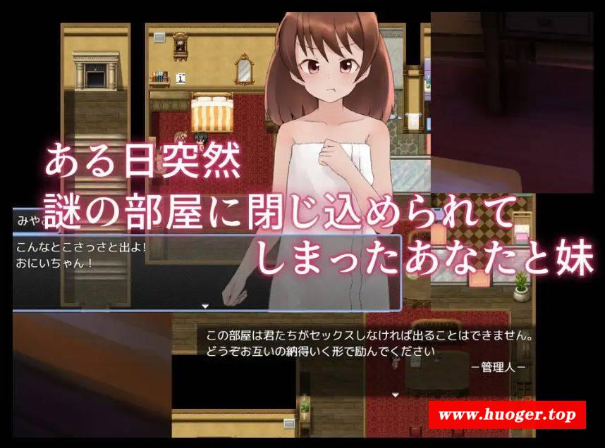 [PC-RPG游戏] [RPG/PC/AI汉化] 与妹妹发生关系才能离开的房间 妹とSEXしないと出られない部屋 [BD/330M][FSGX63]-开心广场