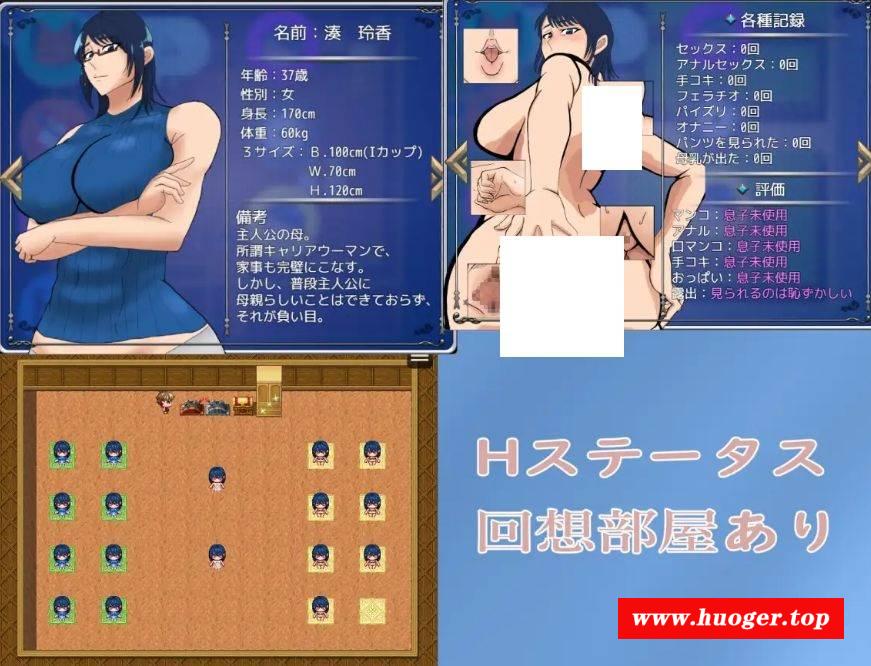 图片[3]-[PC/安卓RPG游戏] [RPG/PC+安卓/AI汉化] ママとサバイバるっ~過保護なママは無人島に行ってもボクの世話を全部シてくれる~ Ver1.01 [PC+安卓][BD/2G][WEDX63]