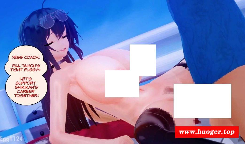 图片[5]-【MMD/S.Egg1124/纯啪】碧蓝航线NTR~巨ru肥臀大凤3部小合集【1.09g/1080p/百度】[1741post]