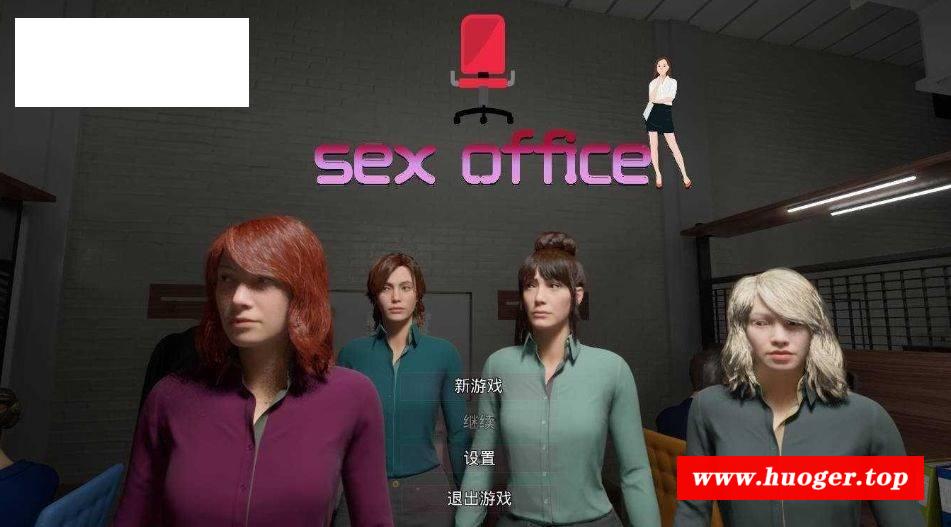 [PC-SLG游戏] [SLG/官中/动态] 性办公室/Sex Office 官方中文 [6G/BD][xbgs]-开心广场