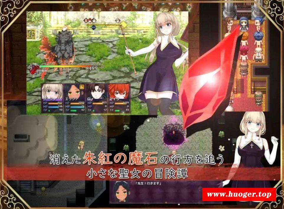 图片[2]-[PC-RPG游戏] 【RPG/汉化】圣女莎夏与朱红魔石/聖女サーシャと朱紅の魔石 Ver1.094 AI汉化版【1.2G/BD】[zhuhong1.094]