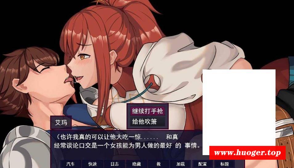 图片[3]-[PC-RPG游戏] 【RPG/汉化/NTR】诅咒:艾玛之路/AccursedEmma’s Path Ver0.2.24B AI汉化步兵版【1.6G/BD】[aima0.2.24b]