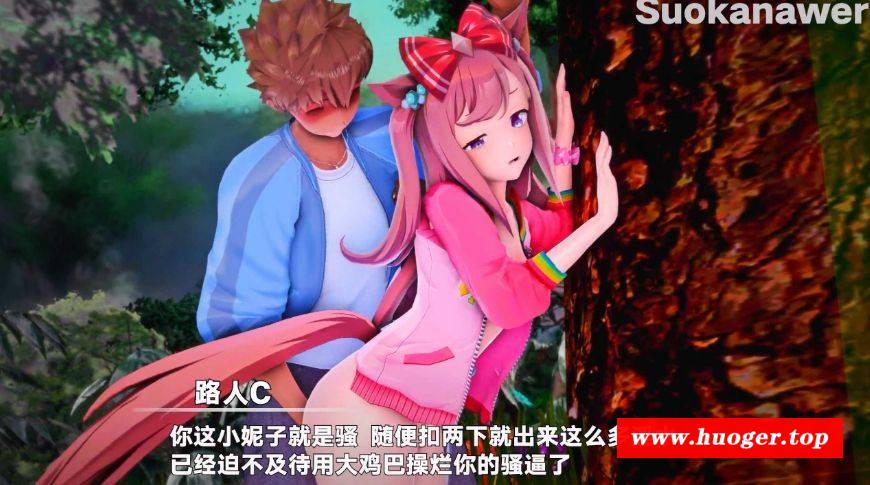 图片[2]-【MMD/suokanawer/纯啪】赛马娘：目白多伯与涩涩的梦【259m/1080p/百度】[1790post]