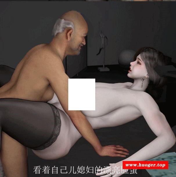 图片[5]-[3D/NTR/VAM] 香蕉香油 1月新作：健忘的公公(后续) 寂寞难耐的黑丝巨ru儿媳被猥琐公公爆肏中chu [中配/中字] [2.5G/BD][XJjwgghx]