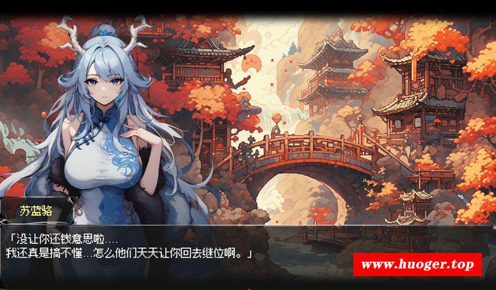 图片[3]-[PC-RPG游戏] 【RPG/官中】我和龙女妈妈的玄幻之旅/私と竜娘母親の幻想冒険 Ver0.1816 官方中文版【900M/BD】[longnian0.1816]