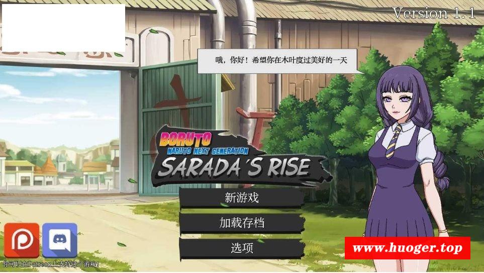 [PC-SLG游戏] [SLG/汉化/动态] 佐良娜崛起 博人传火影忍者次世代/Sarada Rising Boruto Naruto Next Generation Ver1.1[800M/BD][zlnjq]-开心广场