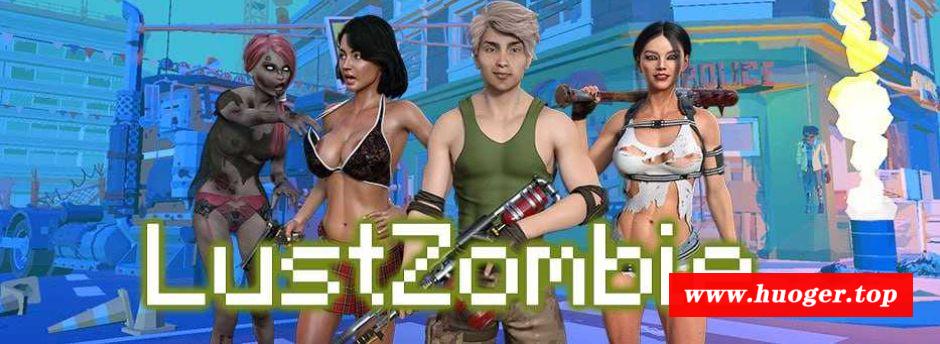 [PC-SLG游戏] 【SLG/机翻/动态无码】欲望僵尸/LustZombie Ver1.2.4.0 【1.1G】[jiangshi1.24]-开心广场