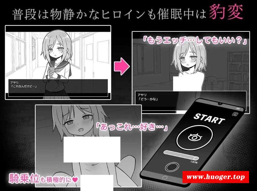 图片[4]-[PC-SLG游戏] 【SLG/汉化】姓爱APP/セックスアプリ AI汉化版【900M/BD】[chengxu]