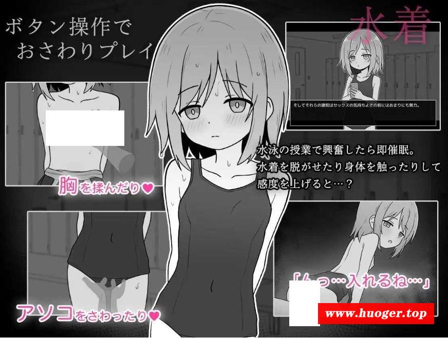 图片[5]-[PC-SLG游戏] 【SLG/汉化】姓爱APP/セックスアプリ AI汉化版【900M/BD】[chengxu]