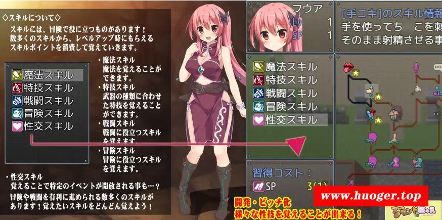 图片[4]-[PC/安卓RPG游戏] 【RPG/精翻/银乱】上帝.木偶/ゴッド・マリオネット[1.00G/度盘/][a532]