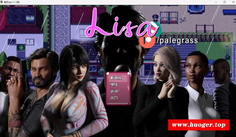 [PC/安卓SLG游戏] 【SLG/汉化】控制丽莎 丽莎的故事 Lisa Ver3.1.3A 汉化中文版【PC+安卓/5G】[Lisa]-开心广场