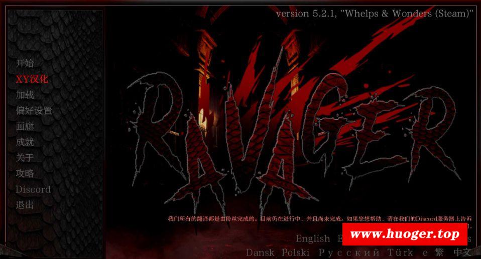 [PC-SLG游戏] 【欧美SLG/汉化/动态】 巨龙掠夺者：Ravager Ver5.2.1 官方汉化步兵版【更新/3.7G】[julong5.2.1]-开心广场