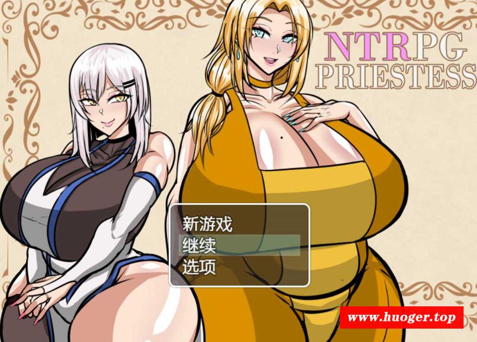 [PC-RPG游戏] 【RPG/汉化/NTR】NTRPG_Priestess_ Ver0.8 机翻汉化版【1G】[jisi0.8]-开心广场