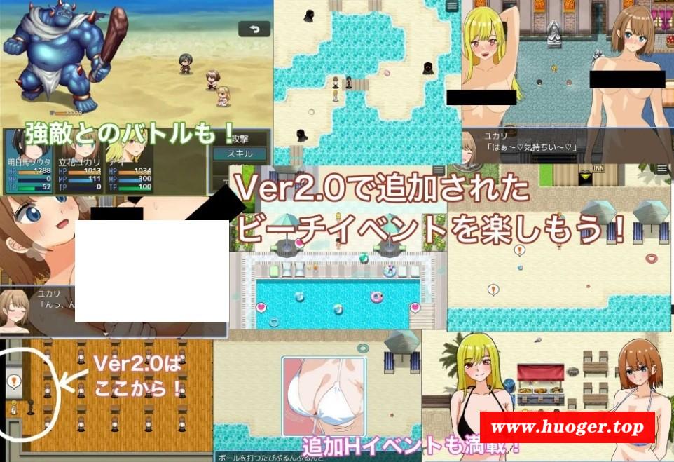 图片[2]-[PC/安卓RPG游戏] 【RPG/汉化】绿之箱庭/緑の箱庭～ミドリのハコニワ～ Ver2.0 AI汉化版【PC+安卓/1.3G/BD】[xiangting2.0]