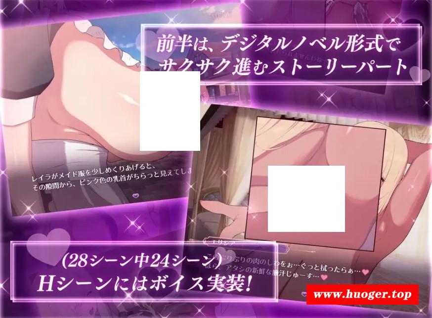 图片[3]-[PC-ADV游戏] [ADV/PC/AI汉化] 莱维亚的谋女【被邪恶敌国女姓打败的 ADV】 レヴィアの謀女【悪～い敵国女姓に負けちゃうADV】 Ver1.01 [BD/600M][DGNX63]