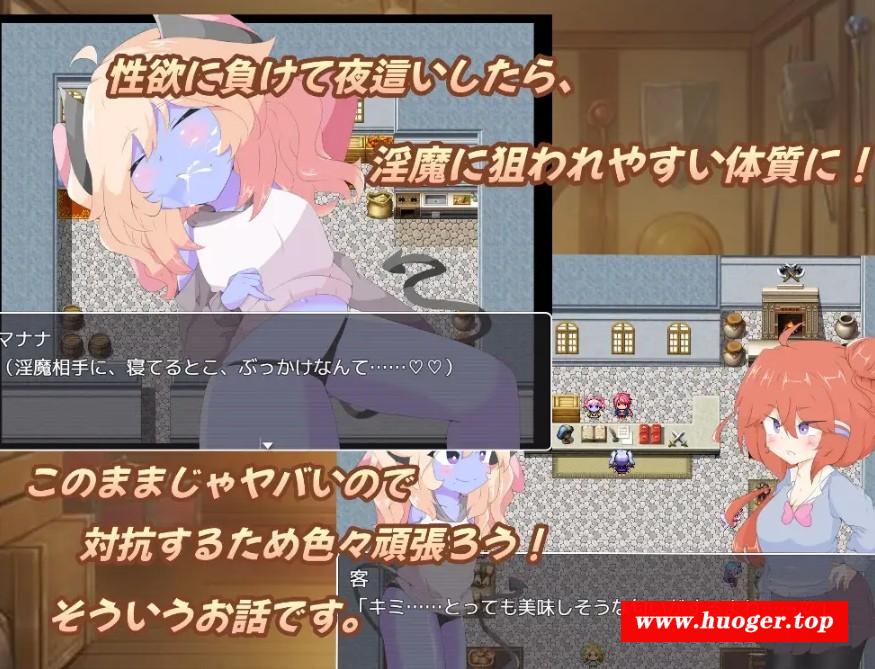 [PC/安卓RPG游戏] 【RPG/AI汉化/色诱】扶她杂货店、一点小失败。/ふたなり雑貨屋、ちょっとした失敗。[1.46G/度盘][a563]-开心广场