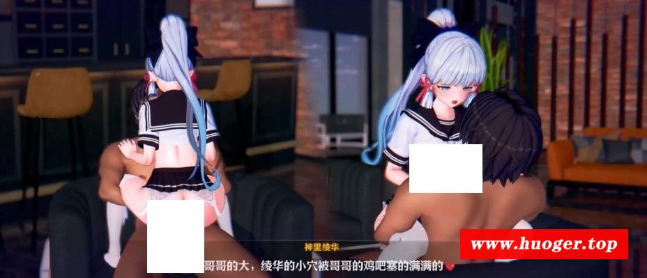 图片[3]-【MMD/runhh/纯啪】原神NTR 白丝反差小母狗碧池绫华【275m/1080p/百度】[1992]