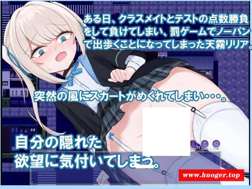 图片[3]-[PC/安卓RPG游戏] 【RPG/AI汉化/露出】莉莉娅的夜晚外出日记/リリアの夜のおでかけ日記[1.10G/度盘][a568]