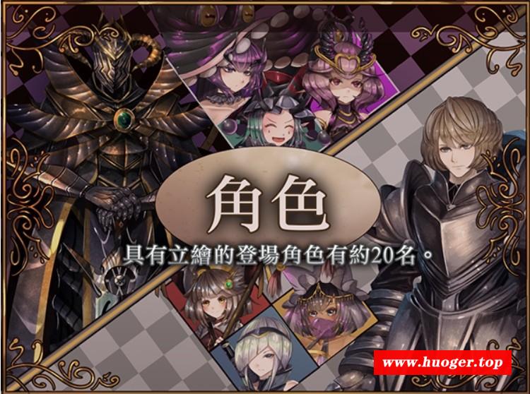 图片[3]-[PC-RPG游戏] [RPG/PC/官中] 骑士与三从者 官方中文版 [BD/1.6G][QSCZ63]