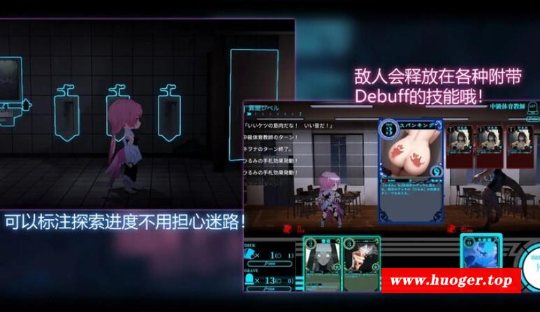 图片[4]-[PC-RPG游戏] 【RPG/汉化】银神供仪涅欧娜～TS变身退魔少女之屈服～ Ver1.10银神供仪涅欧娜～TS变身退魔少女之屈服～ Ver1.21 机翻汉化版【2.2G】[gongyi1.21]