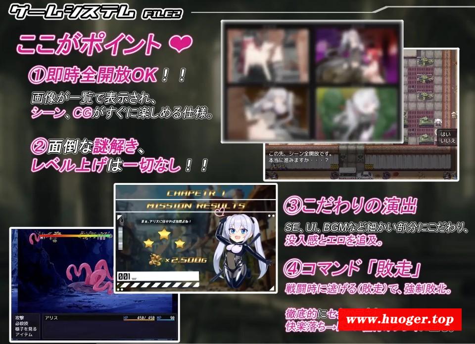 图片[2]-[PC-RPG游戏] 【RPG/汉化/更新】爱丽丝传说/テイルズ・オブ・アリス Ver2.10 AI汉化版【2.7G】[ailisi1.21]