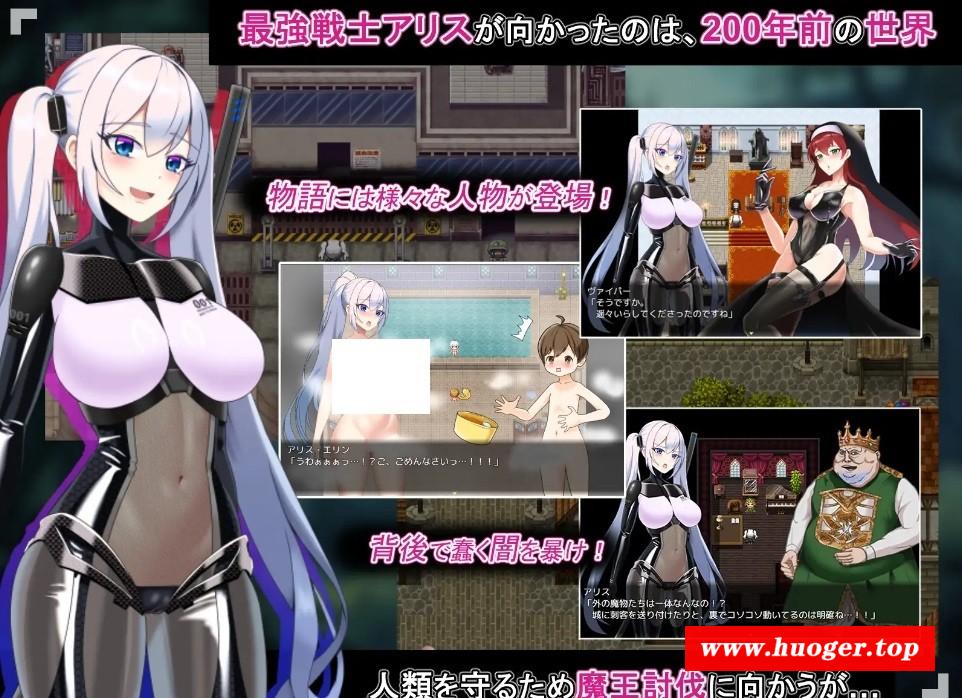 图片[3]-[PC-RPG游戏] 【RPG/汉化/更新】爱丽丝传说/テイルズ・オブ・アリス Ver2.10 AI汉化版【2.7G】[ailisi1.21]