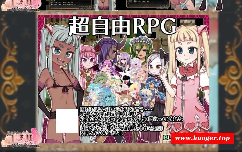 图片[2]-[PC-RPG游戏] 【爆款RPG/官中/高自由度】魔法少女木叶 Ver2.04 官方中文步兵版【3.1G/BD】[muye2.04]