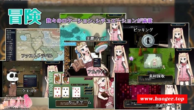 图片[3]-[PC-RPG游戏] 【爆款RPG/官中/高自由度】魔法少女木叶 Ver2.04 官方中文步兵版【3.1G/BD】[muye2.04]