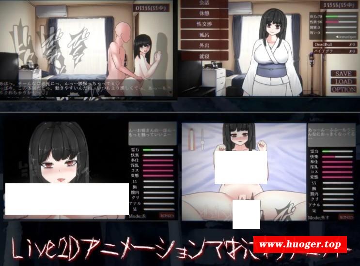 图片[2]-[SLG/全动态] 与廉租房里的H女幽灵同居 DL正式版★多换装 [BD/1G][ylcf]