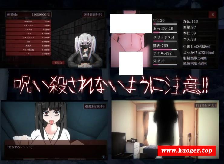 图片[4]-[SLG/全动态] 与廉租房里的H女幽灵同居 DL正式版★多换装 [BD/1G][ylcf]