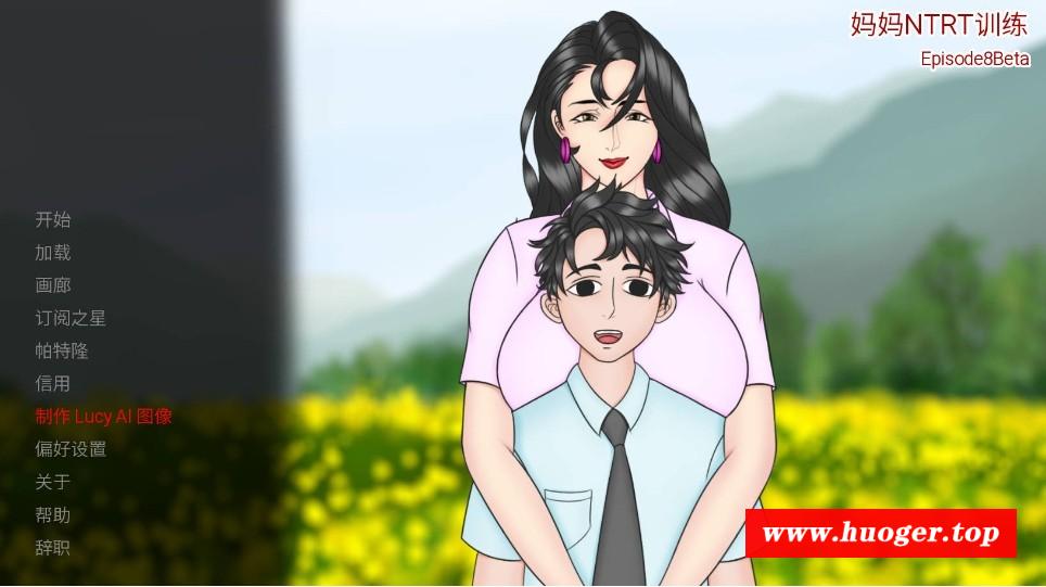 [PC-SLG游戏] [SLG/官中/NTR] 母亲NTR训练/Mother NTR Training Ep.8 官方中文 [1.2G/BD][mmntrxl]-开心广场