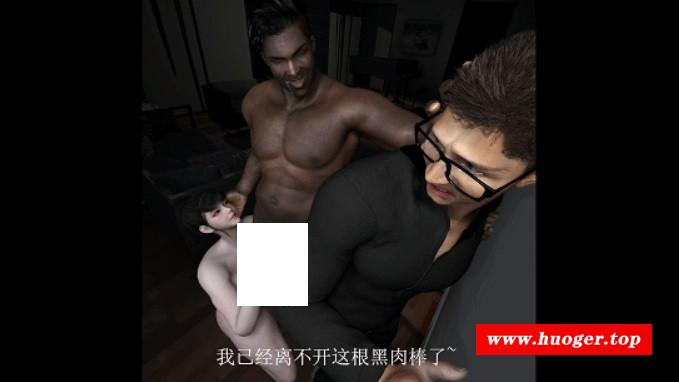 图片[4]-[3D/夫目前犯/NTR] 香蕉香油 4月新作：隔壁的留学生 巨ru黑丝人妻在黑人留学生的jugen下完全堕落 [中配/中字] [3.1G/BD][XJgbdlxs]