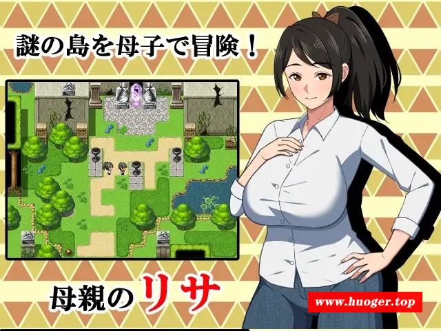 图片[4]-[PC/安卓RPG游戏] [RPG/PC+安卓/AI汉化] 与母亲的冒险！RPG 母との冒険!RPG [770M/百度][MQMX63]