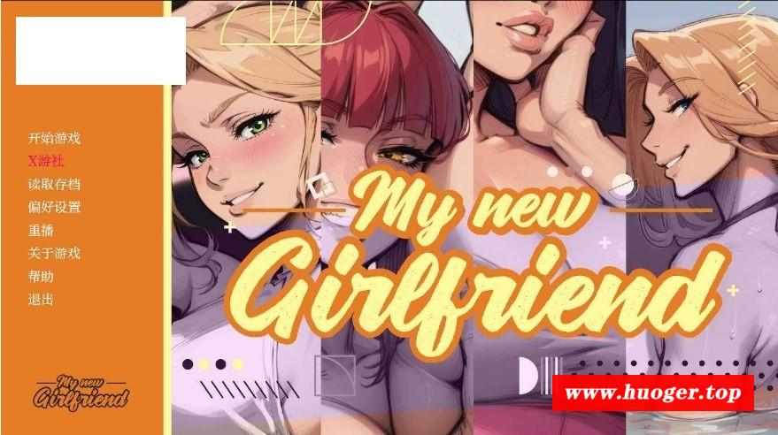 [PC-SLG游戏] [SLG/汉化/NTR] 我的新女友 安雅视角/My New Girlfriend Anya’s POV AI汉化 [1G/BD][wdxnyay]-开心广场