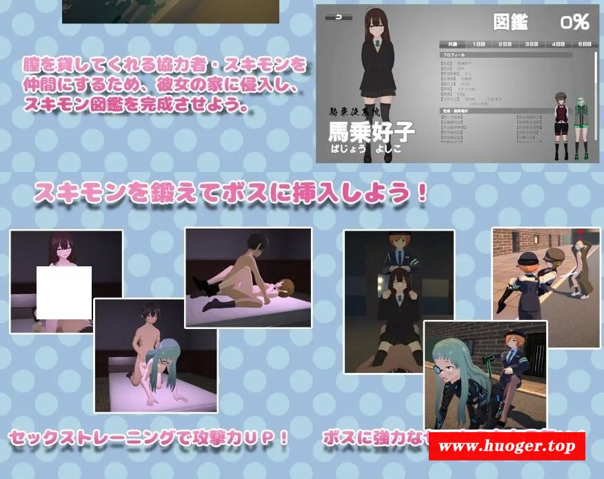 图片[3]-[PC-3D游戏] 【3D/官中/动态】诶！！潜入搜查官的秘密任务/エッッッッ!!な潜入捜査官 Ver1.01 官方中文版【900M/BD】[souchaguan]